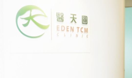 Traditional Chinese Medicine Gynecology: 醫天圓中醫診所 - 中環店
