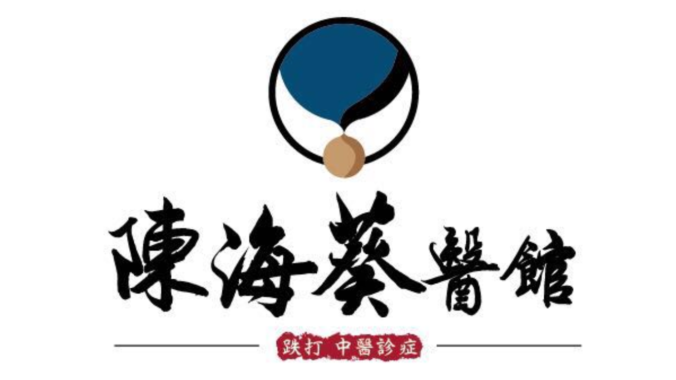 Traditional Chinese Medicine Gynecology: 陳海葵醫館