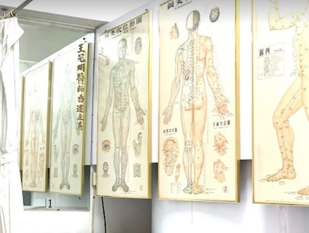 Traditional Chinese Medicine Pediatrics: 濟昌堂中醫診所