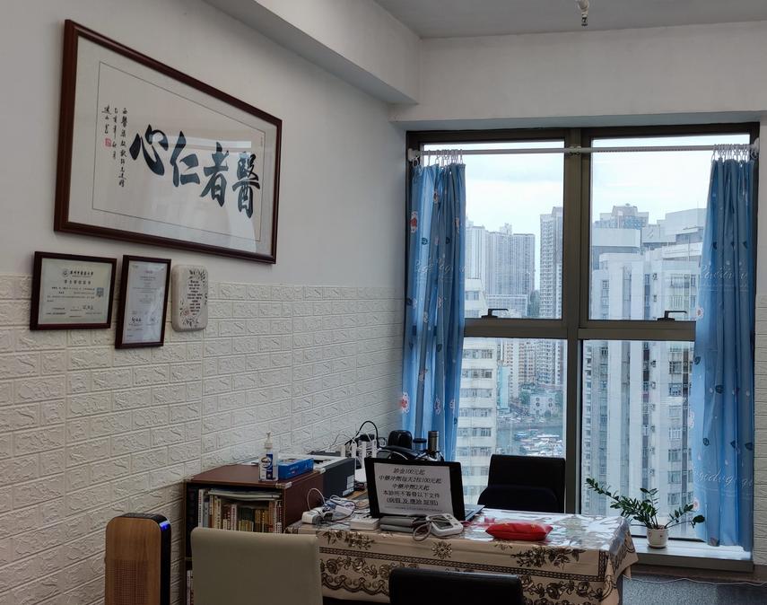 Traditional Chinese Medicine Clinic: 耀榮中醫治療中心
