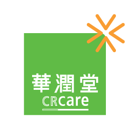 中醫診所 Chinese medicine clinic: 華潤堂 CRcare