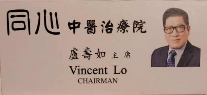 : 盧壽如